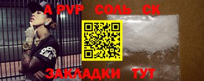 марки nbome Малгобек