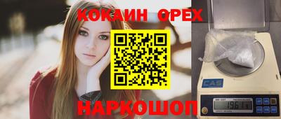 бутират Малоярославец