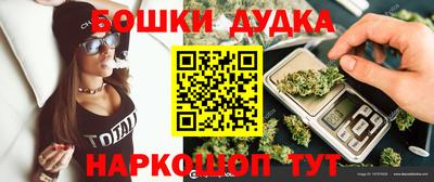 бутират Малоярославец