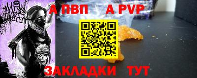гидропоника Мариинск