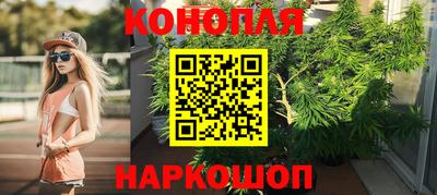 бутират Малоярославец