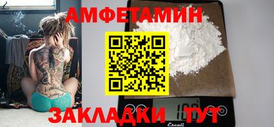 гидропоника Мариинск