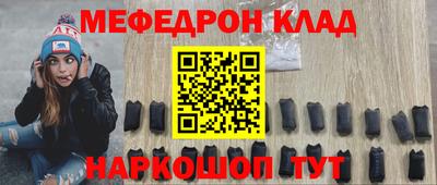 бутират Малоярославец